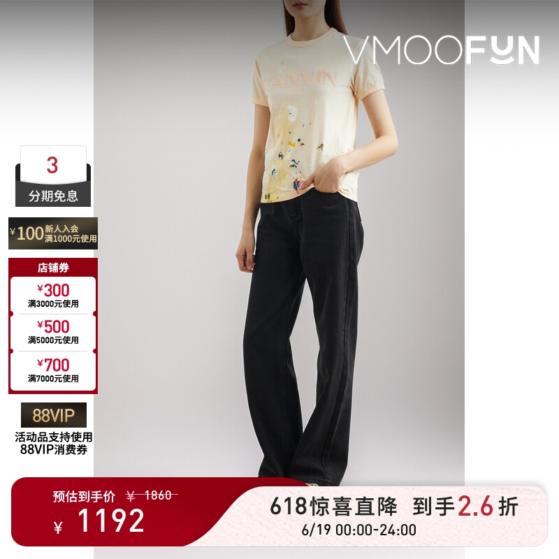 [Surprise Discount] Lanvin Spring and Summer Unisex T-Shirts
