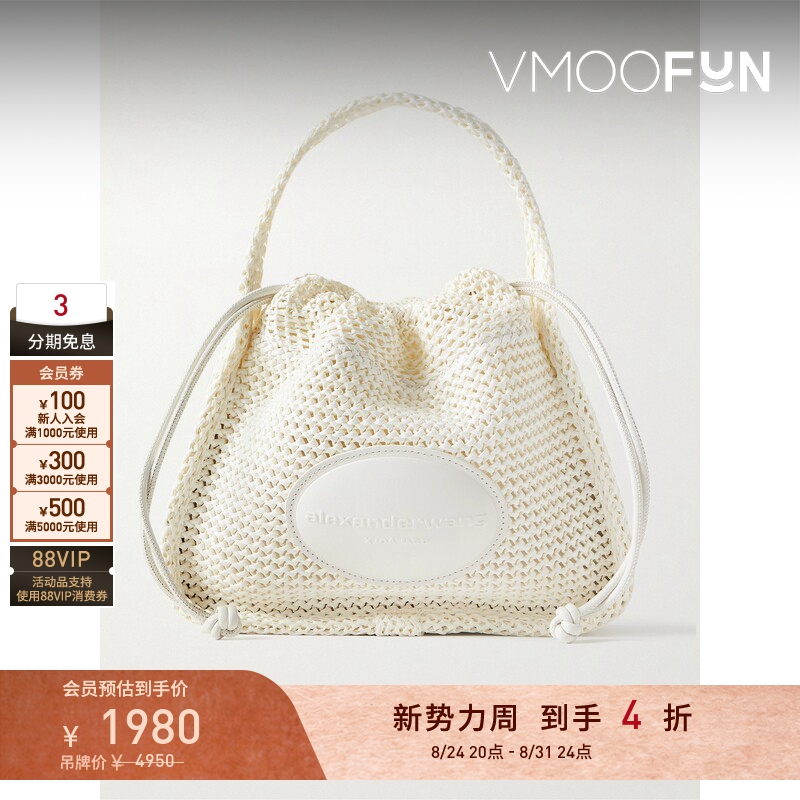 [Gift] Alexander Wang/Alexander Wang Women's Applique Logo Trim Handbag
