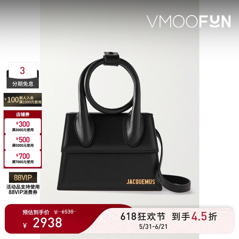 [Gift] Jacquemus Women's Leather Shoulder Bag with Circular Handle