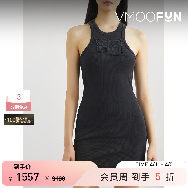 Alexanderwang.T Spring and Summer Women's Ribbed Knitted Cotton Blend Mini Dress