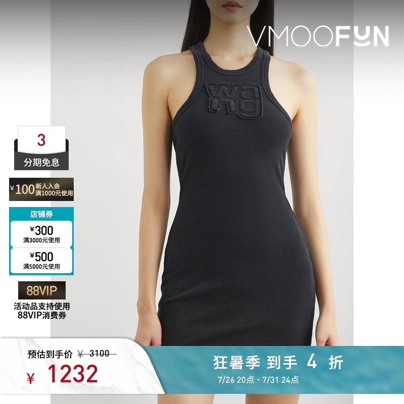 [Summer Special] Alexanderwang.T Spring/Summer Women's Ribbed Knit Blend Mini Dress