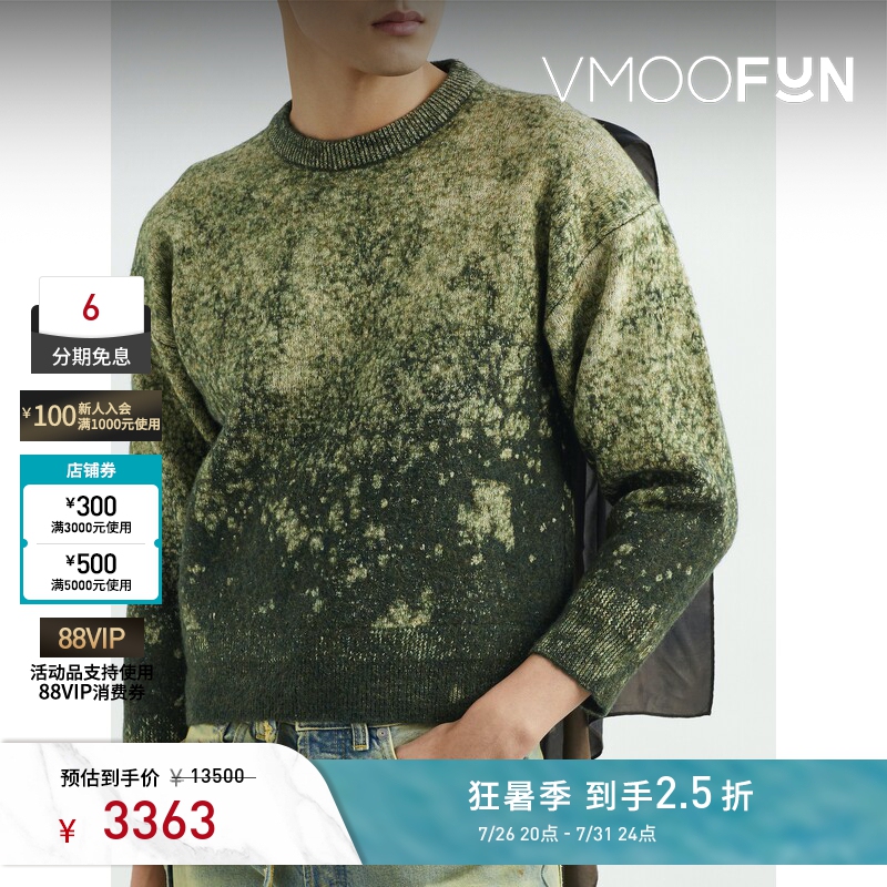 Maison Margiela Men's Autumn Loose Knitted Wool Sweater