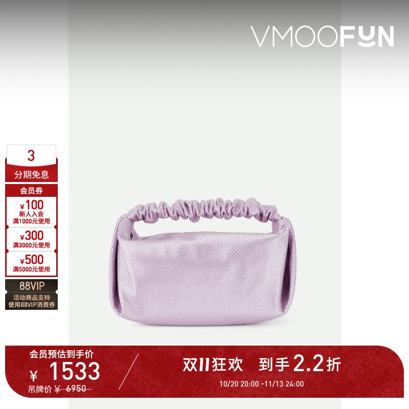 【D11 Discount】Alexander Wang Alexander Wang Embellished Satin Handbag