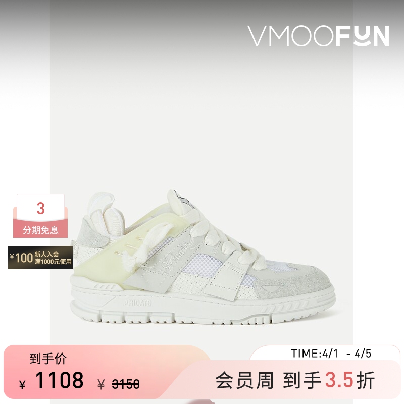 Axel Arigato Women's Embroidered Leather Suede Mesh Fabric Sneakers