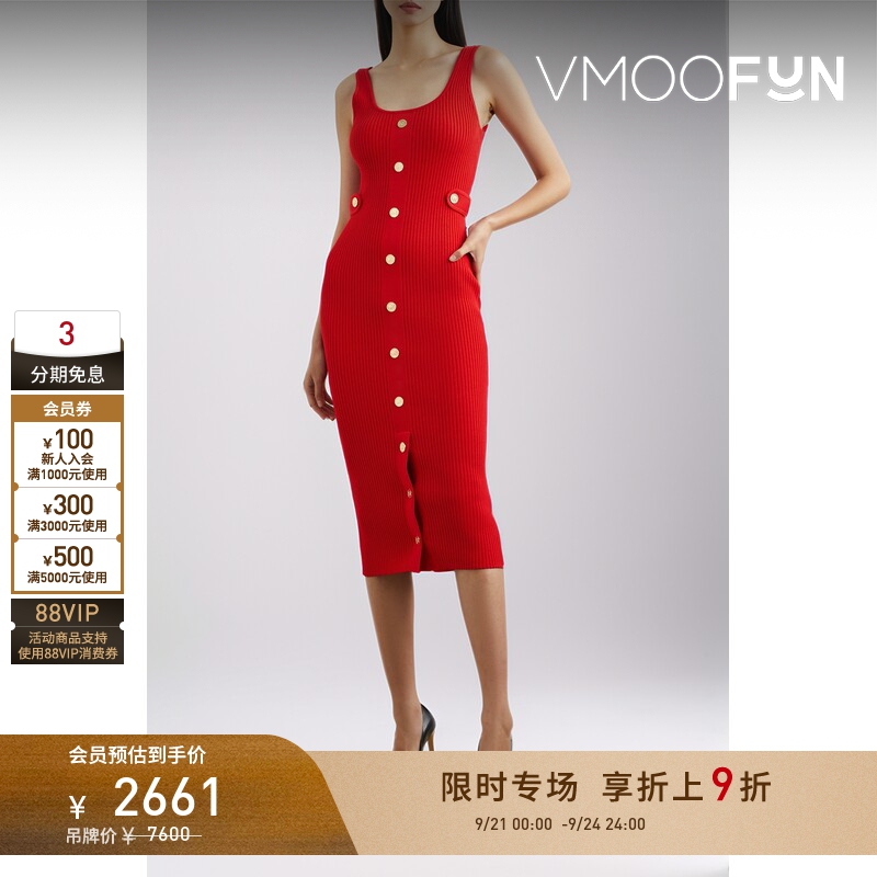 [Limited Time Discount 10% off] Michael Michael Kors Spring and Summer Women's Ribbed Knitted Mid-Length Dress