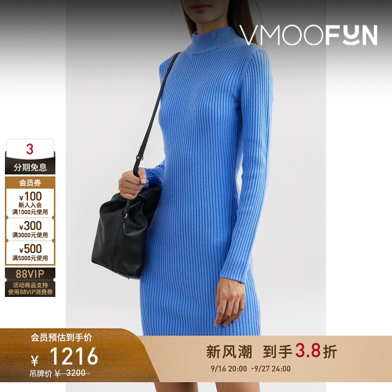 [Early Autumn Special] Michael Michael Kors Autumn/Winter Women's Ribbed Wool Mini Dress