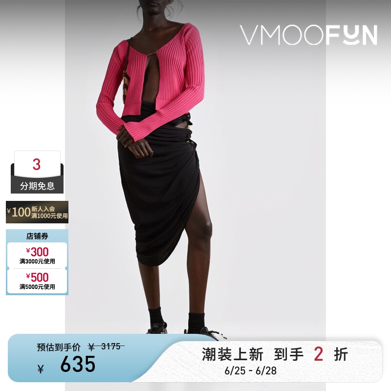 [Off-Season Special] Jacquemus Autumn and Winter Women's Embellished Ribbed Knit Cardigan Sweater Jacket