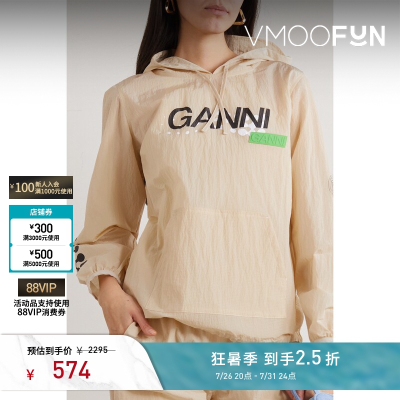 [Off-Season Special Offer] Ganni Autumn and Winter Women's Cut-Out Printed Light Yellow Hooded Sweatshirt