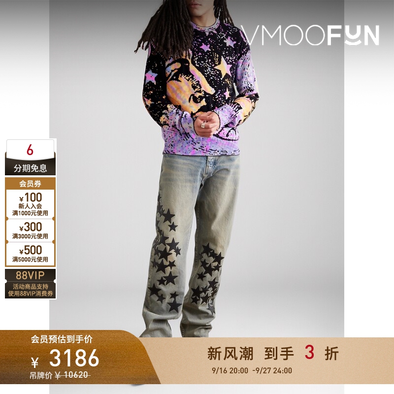 [Early Autumn Special Offer] Amiri Autumn/Winter Men's Tie-Dye Intarsia Knitted Cashmere Sweater