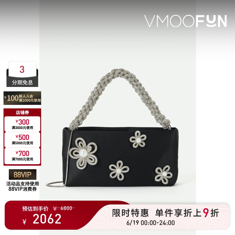 [Limited Time Discount 10% off] Rosantica Summer Women's Satin Handbag with Embellishments