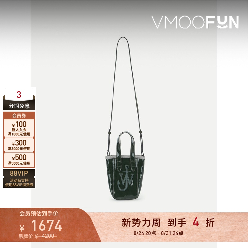 [Gift] Jw Anderson Women's Leather-Trimmed Faux Leather Shoulder Bag