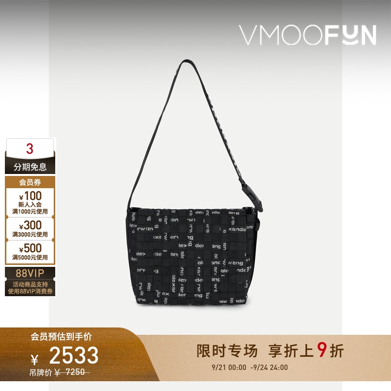 【Limited Time Discount 10% off】Alexander Wang/Alexander Wang Women's Jacquard Grain Pattern Shoulder Bag