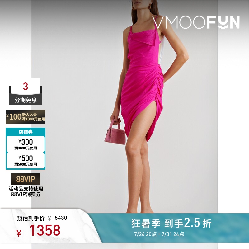[Summer Special] Jacquemus Women's Asymmetrical Draped Woven Mini Dress