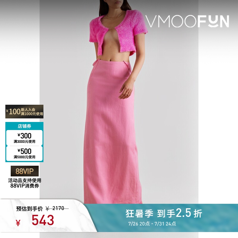 [Off-Season Special Offer] Jacquemus Autumn and Winter Women's Dopamine Brushed Knit Cardigan Sweater Jacket