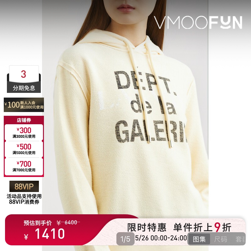 [Limited Time Discount 10% off] Lanvin Autumn and Winter Unisex Logo Terry Cotton Light Yellow Hooded Sweatshirt
