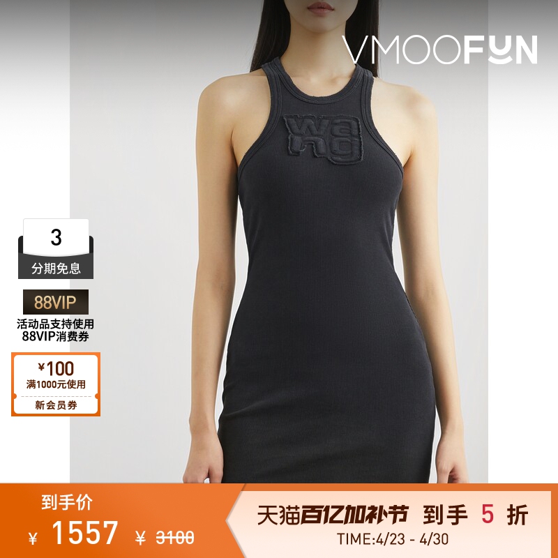 Alexanderwang.T Spring and Summer Women's Ribbed Knitted Cotton Blend Mini Dress