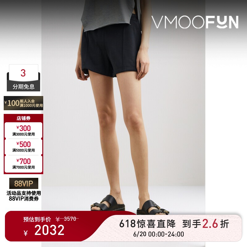 [Surprise Discount] Tom Ford Spring/Summer Women's Silk-Cotton Blend Shorts Casual Pants