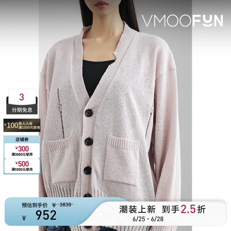 Pillings Women's Autumn and Winter Lazy Style Distressed Knitted Cardigan Sweater Jacket