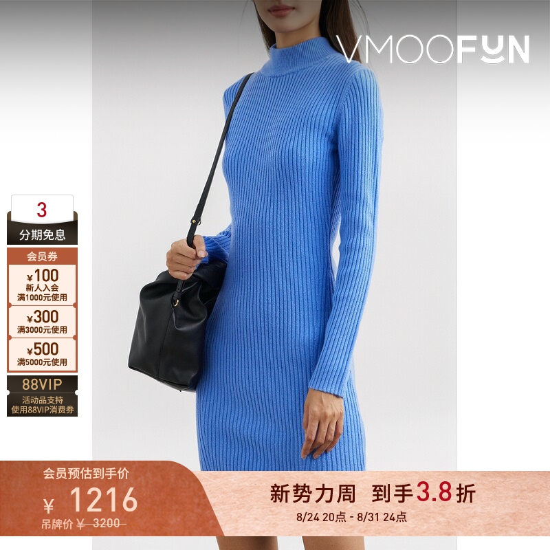[Early Autumn Special] Michael Michael Kors Autumn/Winter Women's Ribbed Wool Mini Dress