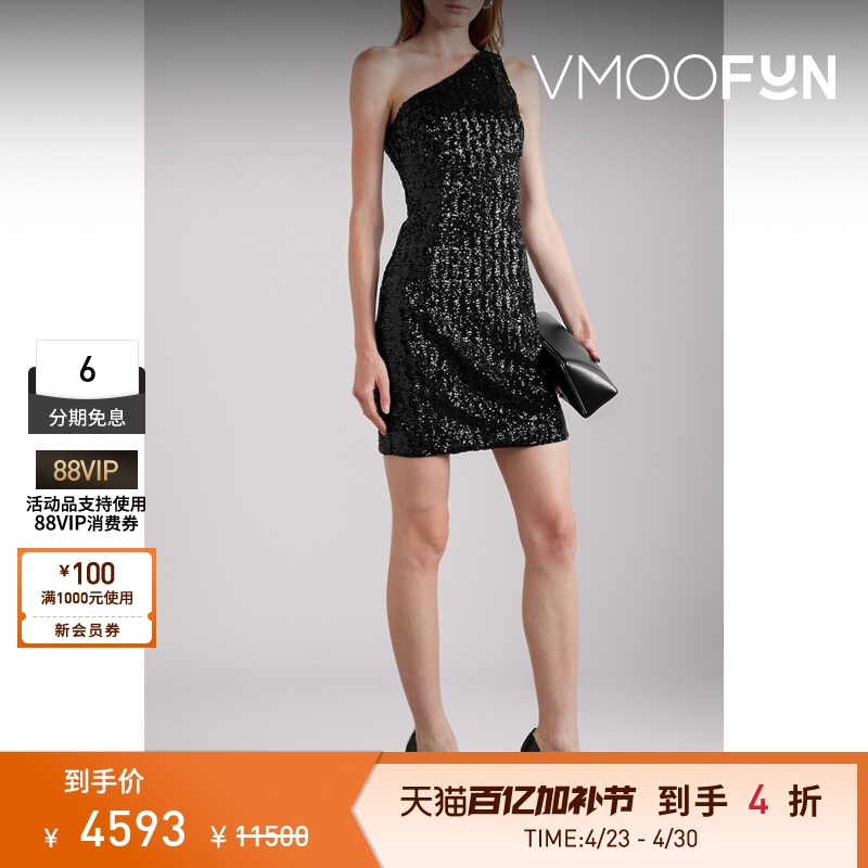 Michael Kors Collection Spring and Summer Women's Sequined Little Black Dress Dress
