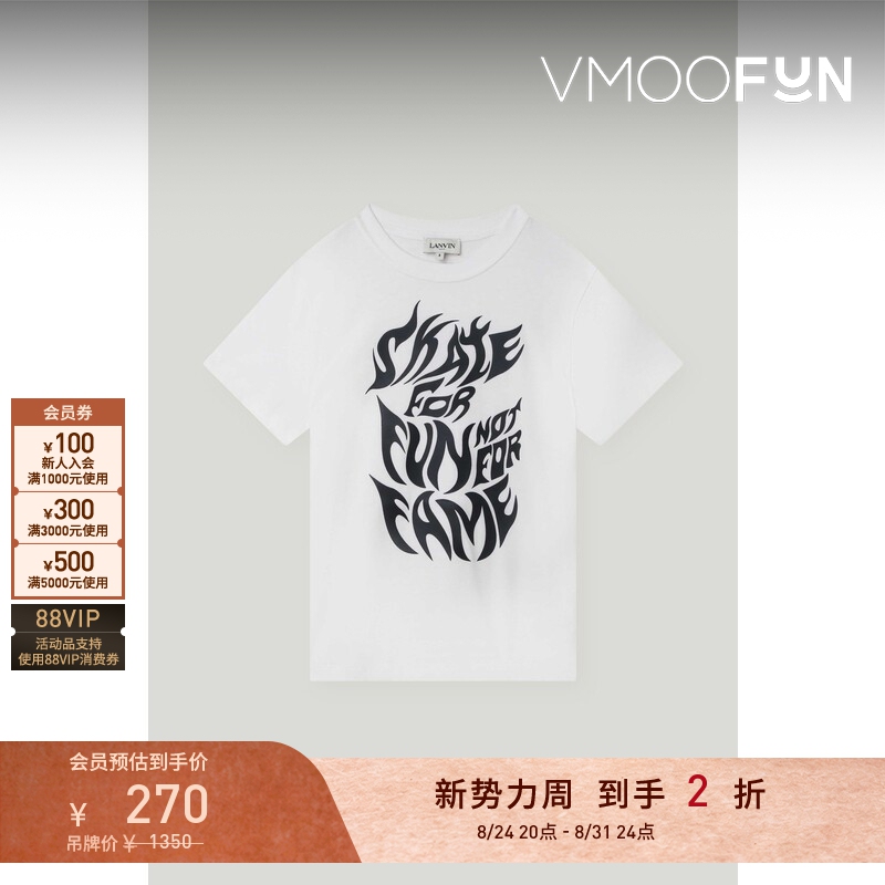 [Discount] Lanvin Spring and Summer Boys' Printed Cotton Jersey T-Shirt