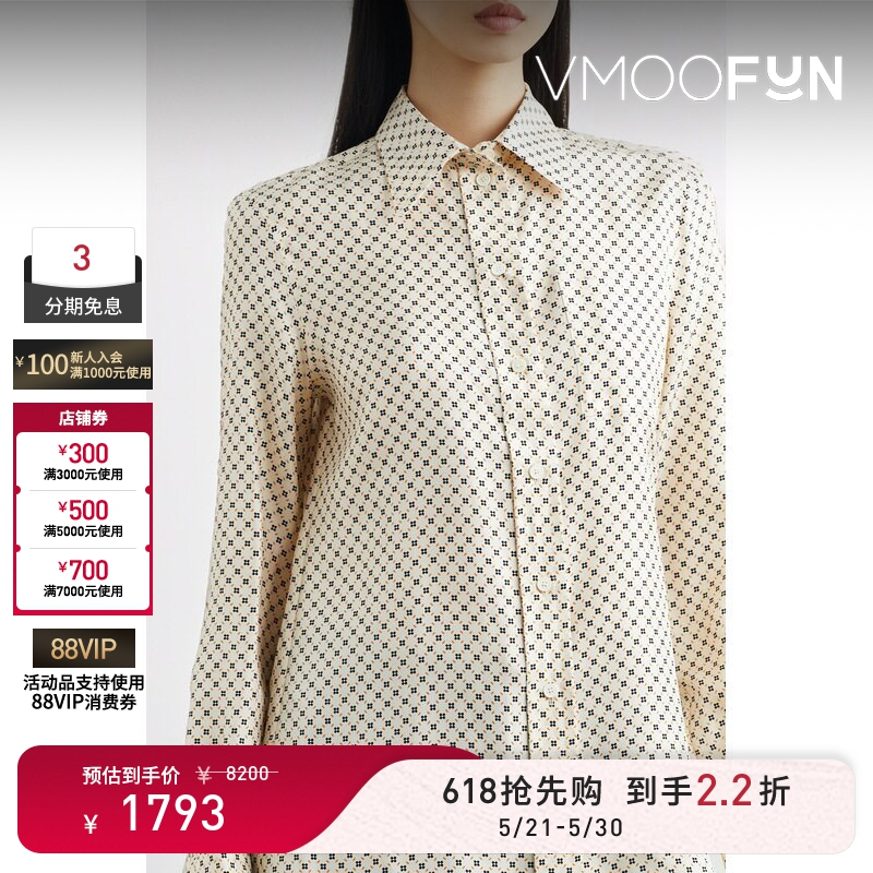 [618 Carnival] Lanvin Summer Women's Floral Print Silk Shirt