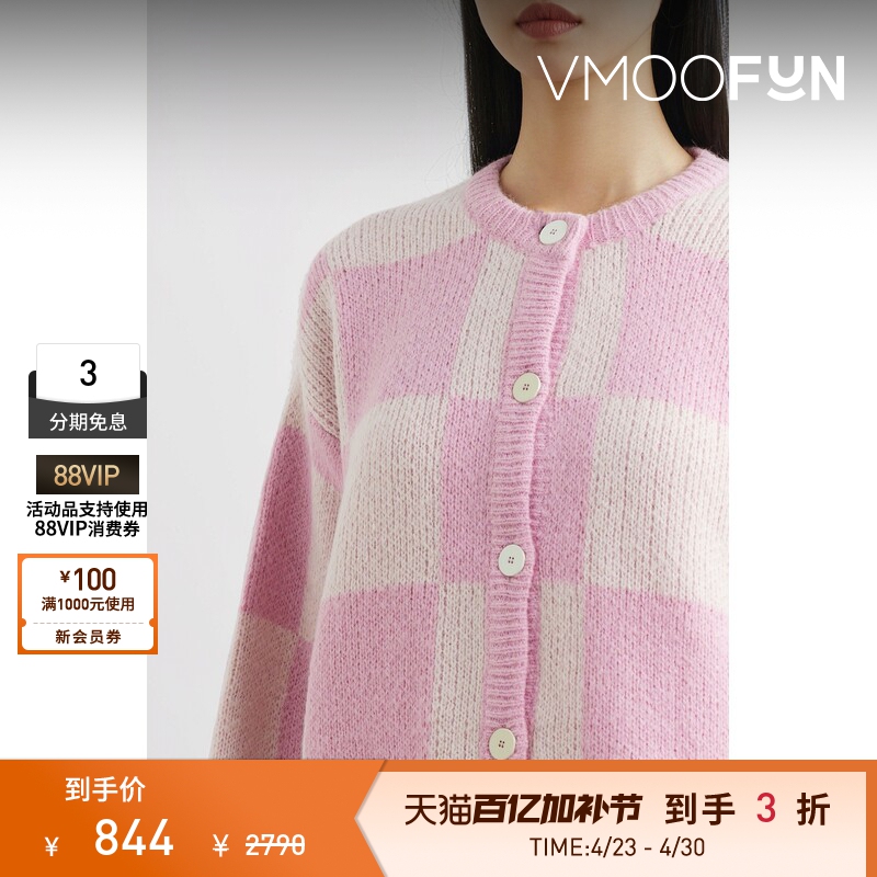 [End-Of-Season Discount] Stine Goya Women's Autumn and Winter Plaid Knitted Blended Cardigan Sweater Jacket