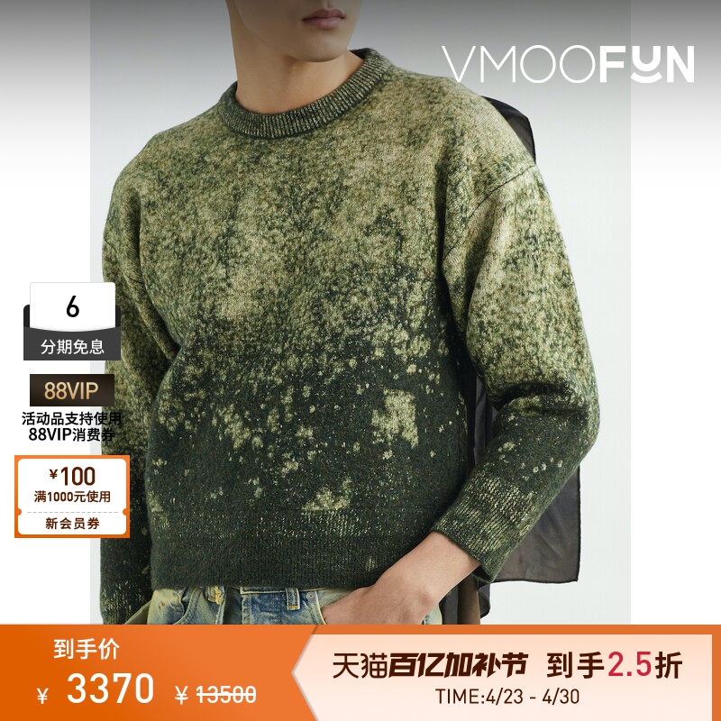 [End of Season Discount] Maison Margiela Men's Autumn and Winter Loose Knitted Wool Sweater