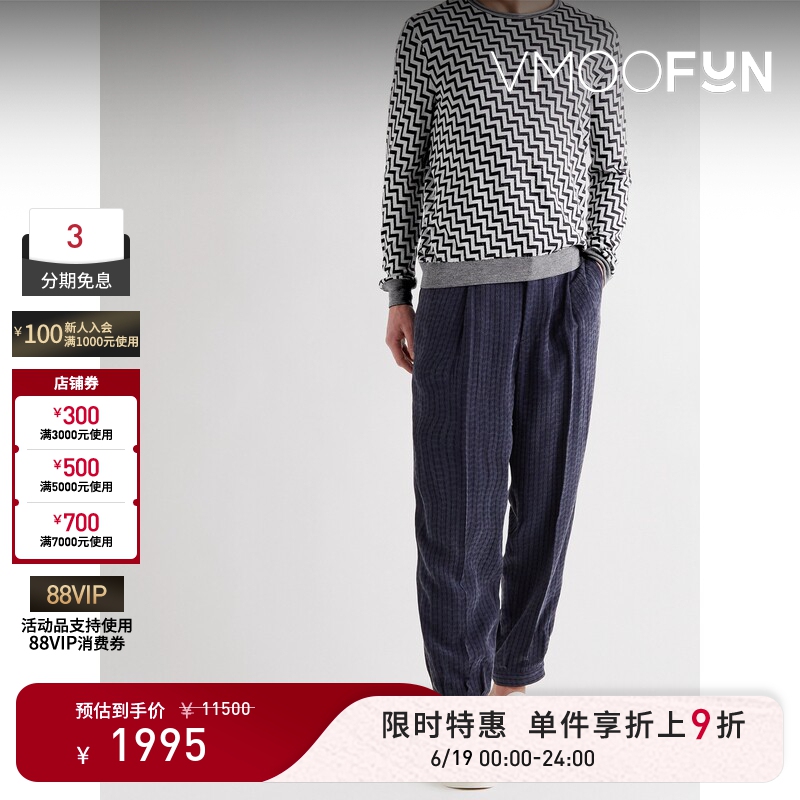 【Limited Time Discount 10% off 】Giorgio Armani Autumn and Winter Unisex Cashmere Blend Sweater