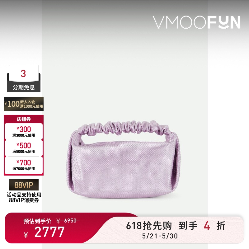 [Gift] Alexander Wang Women's Embellished Satin Handbag