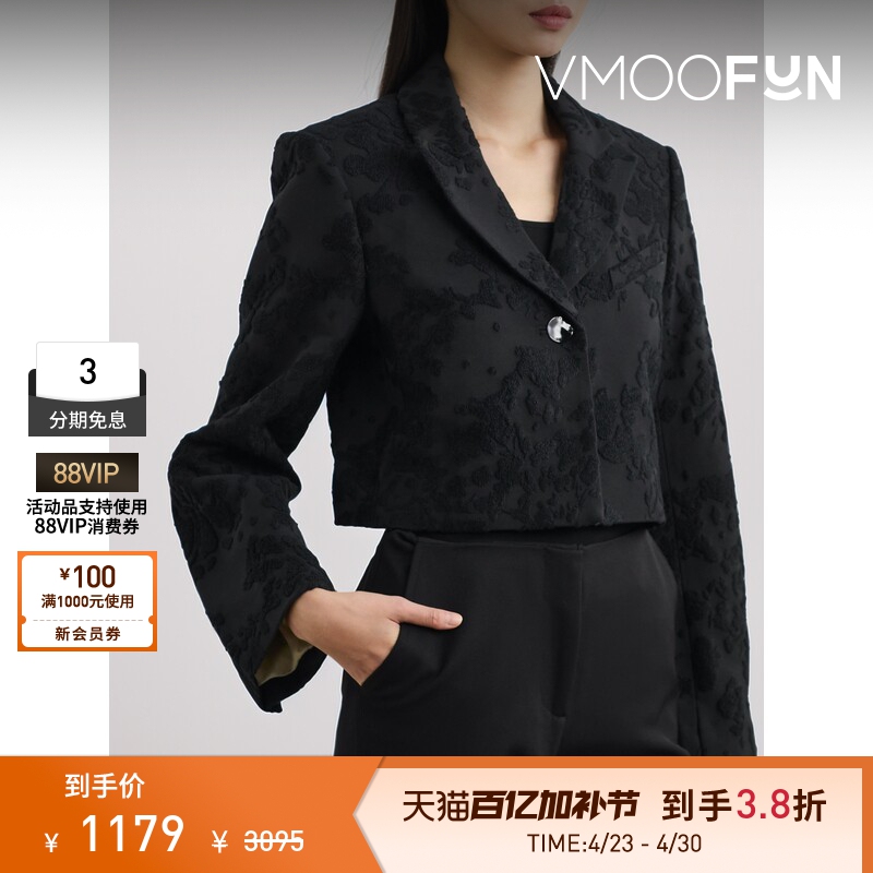 [End-Of-Season Discount] Ganni Women's Autumn and Winter Jacquard Fabric Short Jacket