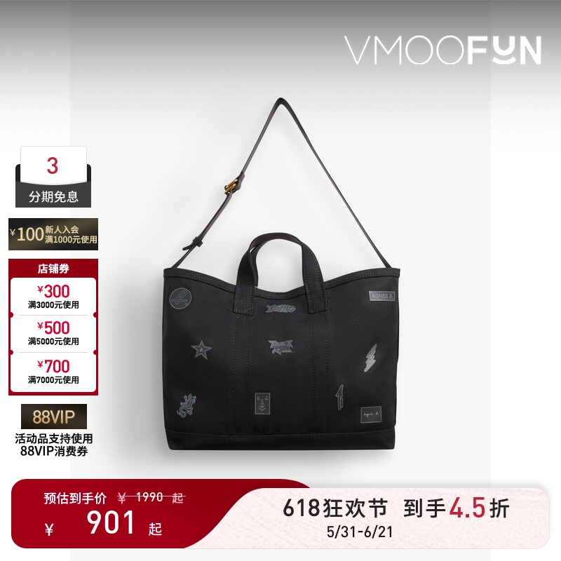 [Gift] Agnès B. Men's Canvas Shoulder Tote Bag