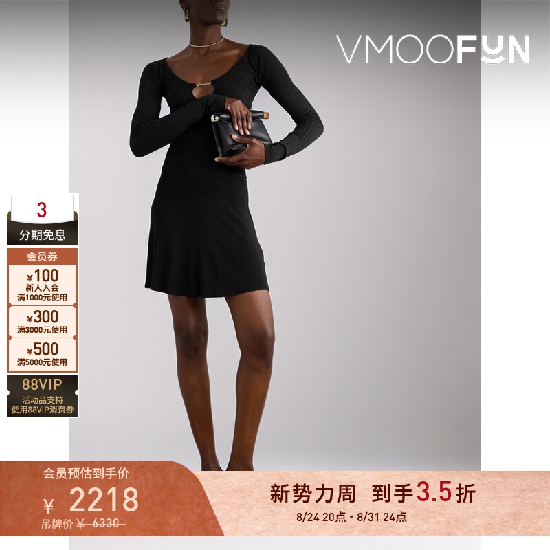 [Discount] Jacquemus Spring/Summer Women's Ribbed Knit Mini Dress