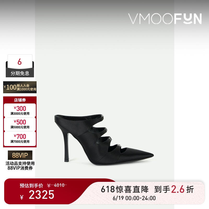 [Surprise Discount] Alexander Wang Spring/Summer Women's Embellished Satin High Heels