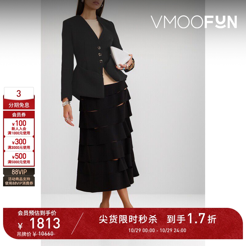 【D11 Flash Sale】A.W.A.K.E Mode Women's Layered Cardigan Fabric Jacket