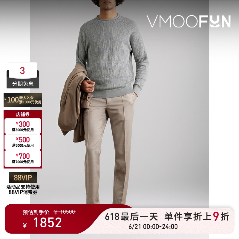 【Limited Time Discount 10% off 】Giorgio Armani Autumn and Winter Men's Slim-Fit Knitted Cotton Cashmere Blend Sweater 【Limited Time Discount 10% off 】Giorgio Armani Autumn and Winter Men's Slim-Fit Knitted Cotton Cashmere Blend Sweater