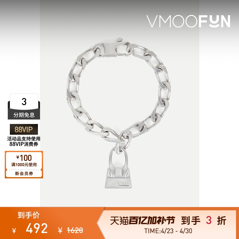 [Gift] Jacquemus Women's Gold Metal Bag-Shaped Pendant Bracelet