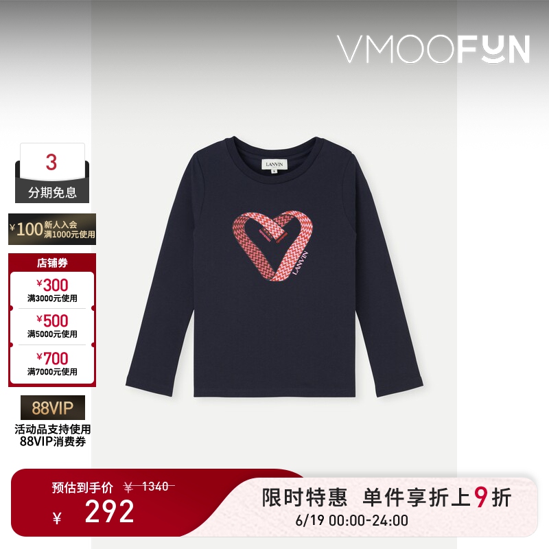 [Limited Time Discount 10% off] Lanvin Summer Girls' Printed Cotton Long-Sleeved T-Shirt