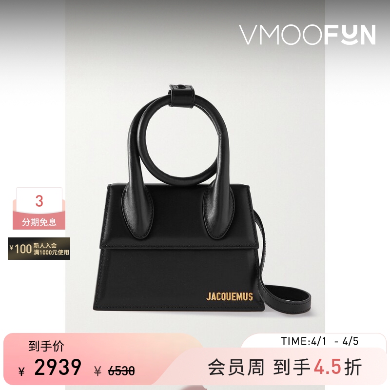 [Gift] Jacquemus Women's Leather Shoulder Bag with Circular Handle