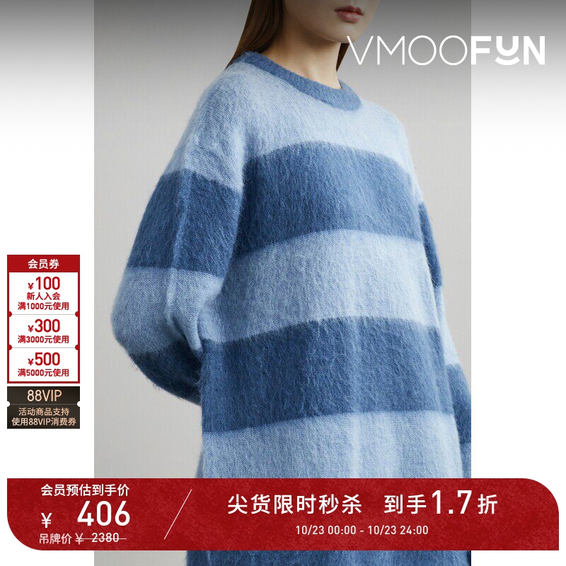 【D11 Flash Sale】Michael Michael Kors Autumn/Winter Women's Striped Intarsia Blended Sweater