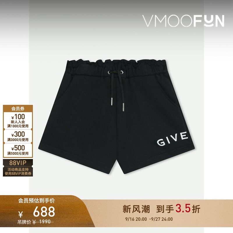 [Discount] Givenchy Spring and Summer Girls' Brand Logo Printed Cotton Blend Shorts