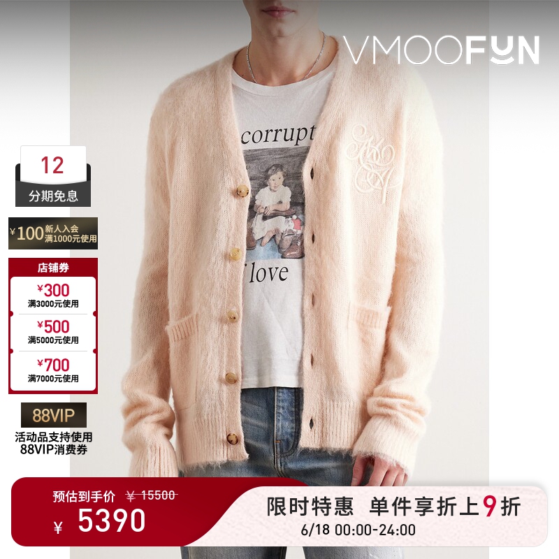 【Limited Time Discount 10% off】Amiri Autumn and Winter Men's Brand Logo Embroidered Brushed Knit Cardigan Sweater