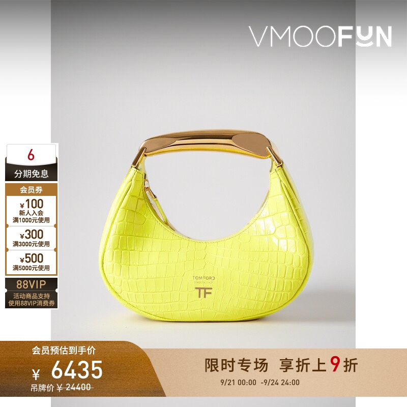 [Limited Time Discount 10% off] Tom Ford/Tom Ford Women's Imitation Crocodile Leather Handbag