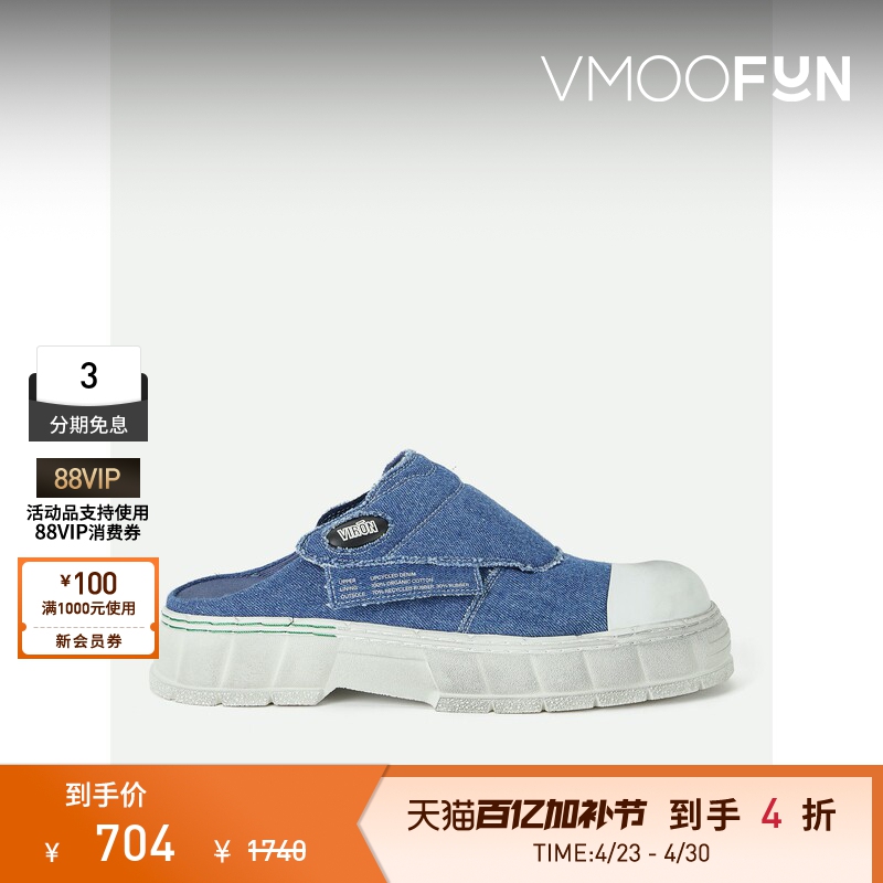 Viron Summer Women's Blue Dopamine Cotton Canvas Mules