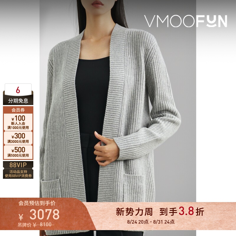 [Early Autumn Special] Michael Kors Collection Women's Autumn and Winter Cashmere Cardigan Jacket