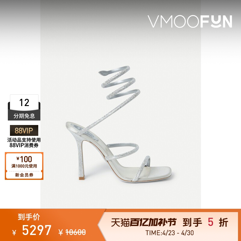 Rene Caovilla Spring and Summer Women's Silver Stiletto Open-Toe High-Heeled Sandals