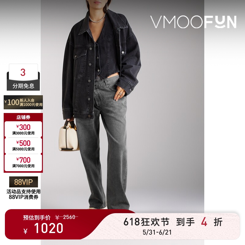 【618 Carnival】Agolde Women's High-Waisted Tapered Dark Gray Jeans