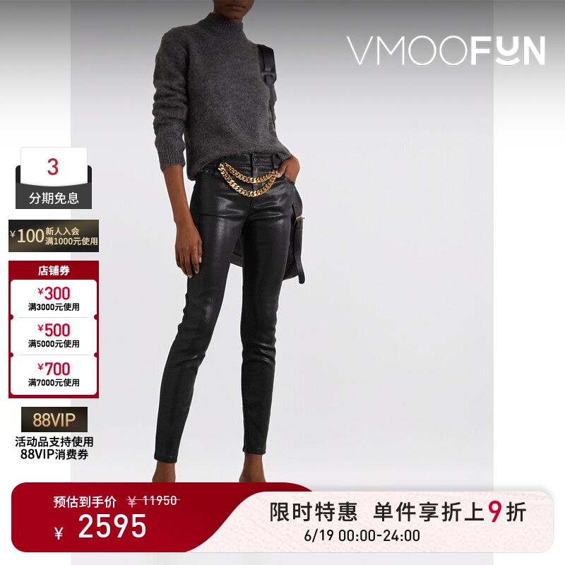 【Limited Time Discount 10% off】Tom Ford Women's Chain-Embellished High-Waisted Jeans Casual Pants 【Limited Time Discount 10% off】Tom Ford Women's Chain-Embellished High-Waisted Jeans Casual Pants