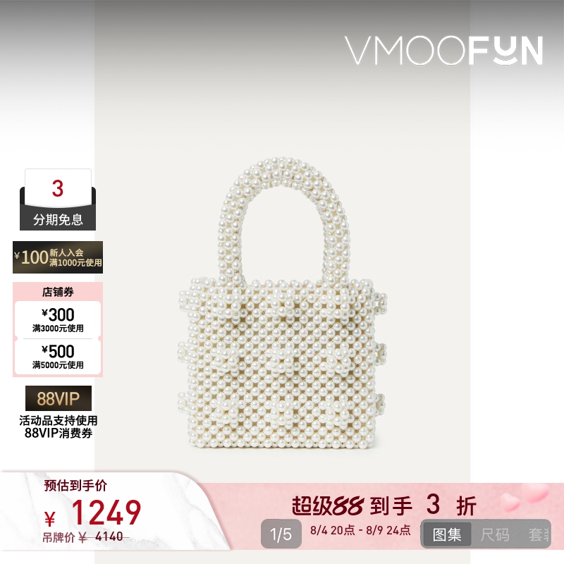 [Chinese Valentine's Day Gift] Shrimps Women's Retro White Artificial Pearl Beaded Handbag