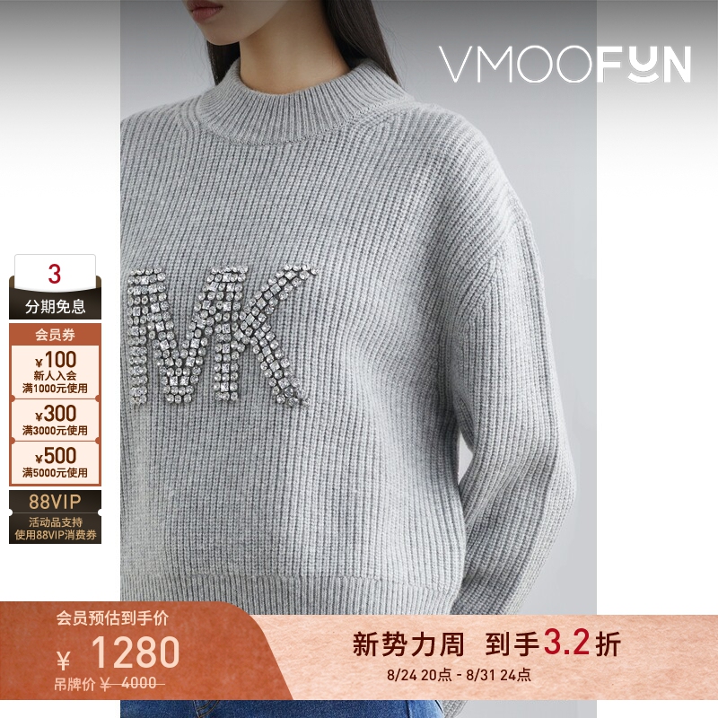 [Early Autumn Special] Michael Michael Kors Women's Autumn and Winter Ribbed Blended Sweater